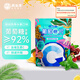 美生唐 葡萄糖片 112.5g 熱帶水果味 低血糖 頭暈升糖 補充能量零食糖果