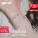 Grace Girl紫藤花手鏈女輕奢高級時尚手飾品送女友媽媽生日禮物情人節(jié)紀念日 紫藤花手鏈