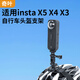 奇葉自行車(chē)頭盔單車(chē)頭盔支架第一視角適用insta x5全景相機acepro2運動(dòng)相機x4配件x3