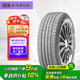 NEXEN耐克森 輪胎 235/60R18 103H RH7  原配現(xiàn)代勝達(dá) 