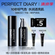 完美日記（PERFECT DIARY）【直播加贈(zèng)10g】千肽精華氣色乳30g保濕淡紋提亮素顏霜生日禮物