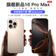 魅紫i16promax全新超薄大屏一鍵AI智能手機512GB旗艦游戲電競長續(xù)航備用學(xué)生價老年人便宜百元 金128G