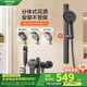 箭牌簡(jiǎn)易淋浴花灑套裝無(wú)頂噴家用增壓銅淋雨噴頭洗澡帶噴槍淋浴器花灑 【槍灰色|升降】簡(jiǎn)易花灑
