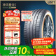 賽輪液體黃金輪胎/汽車輪胎215/55ZR17 98W US71適配探歌/現(xiàn)代