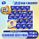 維達（Vinda）有芯卷紙 藍色經(jīng)典4層140克*27卷 厚韌耐用 衛(wèi)生紙卷筒紙紙巾整箱