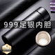 ENO高檔保溫杯男女士999足銀杯子茶水分離泡茶杯水杯定制商務(wù)辦公杯 隕石黑  私享禮盒裝 證書(shū)隨貨 430ml