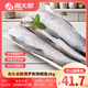 海大廚俄羅斯狹鱈魚(yú)4斤 去頭去臟整條6-9條 深海鱈魚(yú)海鮮生鮮