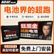 超威黑金石墨烯電池48v24A60v24A72v38A大容量電動(dòng)車電瓶以舊換新 72v38-6塊 以舊換新免費(fèi)安裝