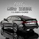 赟婭正版授權大號1:18奧迪RS7仿真合金車(chē)模型玩具收藏送男生節日禮物 1:24奧迪RS7黑色【后備箱可開(kāi)】