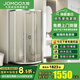 九牧（JOMOO）【定制】 弧形淋浴房一體式浴室玻璃隔斷衛(wèi)生間擋水隔斷干濕分12S 現(xiàn)貨速發(fā)銀色光波0.9*0.9高1.9m