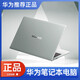 華為（HUAWEI）筆記本電腦MateBook D15/16英寸華為大學(xué)生商務(wù)辦公輕薄本 華為榮耀14-R5-i7-10代-8G512G灰