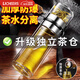 領(lǐng)臣（LINGCHEN）泡茶杯茶水分離男女士個人專用濾茶杯大容量便攜雙層玻璃茶葉杯子
