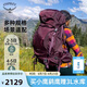OSPREY 鷂鷹38L登山包 女戶外旅行雙肩背包 大容量徒步包 紫紅色WXS/S