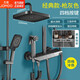 九牧（JOMOO）官方旗艦全銅官方淋浴花灑套裝家用衛(wèi)浴增壓槍灰浴室衛(wèi)生間花灑 鋼琴按鍵款-槍灰色-四檔冷熱