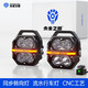 未來之眼星際Z4摩托車射燈泛聚一體爆閃四珠強光超亮霧燈鋪路車燈 黃光
