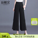 絲柏舍開叉闊腿褲2025秋裝新款女裝垂感寬松雪紡休閑褲