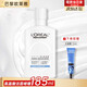 歐萊雅洗面奶男士氨基酸潔面乳控油保濕護膚品溫和深層清潔敏感肌套裝 氨基酸保濕潔面乳1瓶+水凝露15ml