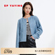 EP雅瑩2025春夏新款女裝 藍(lán)色仿牛仔圓領(lǐng)棒球服 夾克外套女1202A 藍(lán)色 S