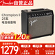 FENDER芬達吉他音箱Champion II 25瓦 冠軍帶效果器電吉他貝斯吉他音響