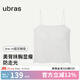 ubras劉雯同款抹胸帶胸墊背心透氣吊帶背心女內(nèi)搭打底背心內(nèi)衣女 白色 M