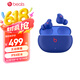 beatsBeats Studio Buds 無(wú)線主動(dòng)降噪藍(lán)牙耳機(jī)入耳式 兼容蘋果安卓系統(tǒng) IPX4級(jí)防水 深海藍(lán)