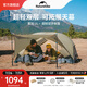 Naturehike挪客蒙加UL徒步登山帳篷超輕便攜單雙人雙層戶外可拓展天幕大空間 月巖砂/2人