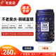 不老泉太極水 弱堿富鍶高端飲用天然礦泉水 廠(chǎng)家直發(fā) 順豐包郵 送水入戶(hù) 5箱60罐