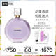 香奈兒（Chanel）邂逅夢(mèng)幻香水100ml禮盒裝紫瓶紫邂逅限定版生日禮物送女友老婆
