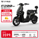 小牛電動(dòng)F200都市版 電動(dòng)自行車鋰電池 新國(guó)標(biāo)智能鋰電長(zhǎng)續(xù)航通勤代步電動(dòng)車 到店選色