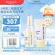 Mama&Kids嬰兒保濕乳液面霜150ml+滋潤乳液面霜75g組合0-3歲嬰兒男女通用