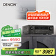 天龍（DENON）AVR-X1700H 8K功放家庭影院音響功放機(jī)7.2聲道175W大功率支持杜比全景聲DTS:X藍(lán)牙WiFi HDMI2.1