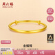 周六福足金999黃金手鐲女素金鐲七夕情人節(jié)禮物計價AA102806 約16.18g 