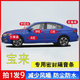 大眾寶來專用隔音密封條全車汽車A柱B柱C柱中控臺引擎蓋后備尾箱 【全車套裝】拍一發(fā)9 大眾寶來專用