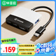 畢亞茲 Switch視頻采集卡NS便攜底座USB3.0采集器游戲直播錄制連接iPad平板筆記本電腦電視擴(kuò)展塢配件