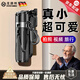 麥康納德國迷你自拍桿2025新mini四腳架4合1藍牙自拍手柄助拍器手機支架拍照神器手持穩(wěn)定助拍器拍攝多功 頂配款 典雅黑 送藍牙遙控