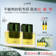 蘭（LAN）【禮物送女友】蘭時光油抗皺保濕面部精華油 雙瓶裝 