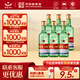紅星二鍋頭 綠瓶大二 純糧白酒 清香型名酒  特產(chǎn)禮品 56度 750mL 6瓶 整箱裝