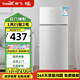 新飛 FRESTEC新飛冰箱小型租房用 一級能效冷 藏冷凍兩用1-2人家用小冰箱 出租房雙門(mén)電冰箱辦公室兩門(mén) 一級能效 86A 升級款 太空銀