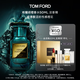 TOM FORD絕耀傾橙濃香50ML TF橙花油柑橘調(diào) 生日禮物女送女友送男友