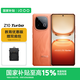 vivo iQOO Z10 Turbo 12GB+256GB 燃 教育優(yōu)惠版