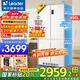 海爾智家出品冰箱516超薄零嵌入式594mm四開(kāi)門(mén)十字對開(kāi)門(mén)一級能效Leader電冰箱 專(zhuān)業(yè)超薄594mm零嵌+EPP超凈+阻氧干濕分儲