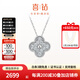 喜鉆新品鉑金鉆石吊墜女群鑲鉆石吊墜四葉草鉆石項鏈鎖骨鏈生日禮物 鉑金共29分【配銀鏈】