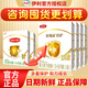伊利 金領(lǐng)冠育護400g嬰幼兒配方奶粉盒裝更劃算等比1200g/900g劃算 1段 400g 囤6盒劃算（推薦劃算）小
