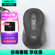 羅技（Logitech）優(yōu)選系列M750無(wú)線(xiàn)藍(lán)牙鼠標(biāo) 無(wú)線(xiàn)靜音鼠標(biāo)Mac ipad辦公雙模無(wú)線(xiàn)鼠標(biāo) 跨設(shè)備家用大小手可選男女通用 M750中小手-黑M