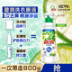 碧浪1次去黃除菌除螨留香洗衣原液800g 雨后初晴 去漬 去汗味洗衣液