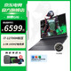 戴爾（DELL）游匣G16 7620 16英寸大屏電競本學(xué)生設(shè)計(jì)游戲本RTX3060滿血獨(dú)顯筆記本電腦ZX11B i7-12700H RTX3060 2.5K電競屏 定制 16G內(nèi)存 1T固態(tài)