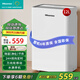 海信（Hisense）除濕機/抽濕機家用輕音吸濕器地下室干燥機干衣凈化臥室衛(wèi)生間去濕除潮防潮小型抽濕神器 12L/天 智能除濕（適用20-60㎡）