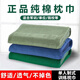 磐闕軍訓(xùn)訓(xùn)練枕巾單位內(nèi)務(wù)04硬質(zhì)棉枕頭宿舍加厚柔軟制式單人枕套 軍訓(xùn)枕巾-橄欖綠1條