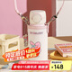 杯具熊（BEDDYBEAR）雙飲保溫杯女吸管水杯大容量學生杯子可愛禮物杯500ML多多美樂蒂