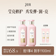 三生花百雀羚洗發(fā)膏露精油香氛洗發(fā)水套裝500ml*2滋潤修護柔順留香男女